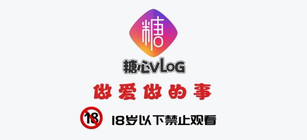 糖心视频平台入口-糖心vlog官网指引-高清资源每日更新
